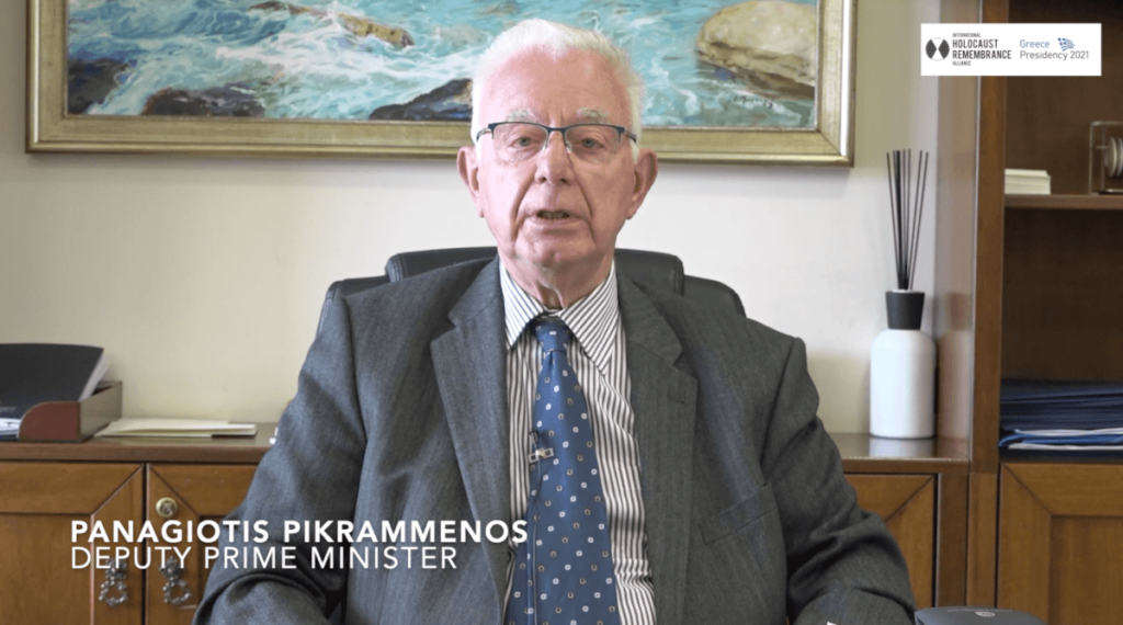 Panagiotis Pikrammenos' speech, IHRA Handover Ceremony from Germany to Greece 2021