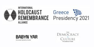 Video Highlights of the Bespoke Symposium on “Combating Racism and Hate Speech: Lessons from the Holocaust”