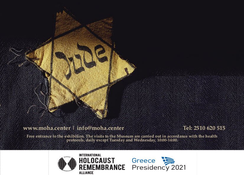 moha jude star holocaust remembrance