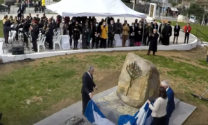Unveiling of the Jewish Holocaust Memorial in the city of Xanthi within the framework of the IHRA Greek Presidency