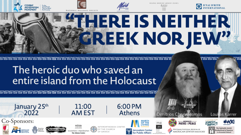 The Combat Antisemitism Movement presented Ambassador Lazaris with special award in Remembrance Day 2022 virtual event
